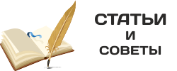 Статьи и советы по натяжным потолкам